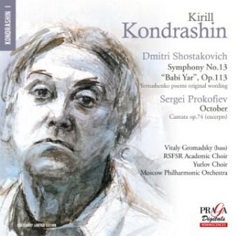 kondrashin